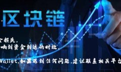 要将OKT（OKEx链上的代币）