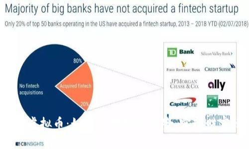 MYOU虚拟币：如何应对投资风险，实现财富增值