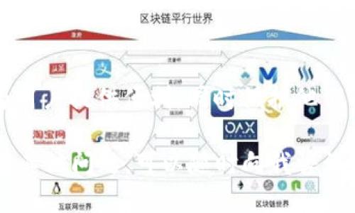 tpwallet的身份钱包是什么

tpwallet, 身份钱包, 数字资产, 区块链技术/guanjianci

什么是TPWallet身份钱包
TPWallet是一款专注于区块链技术的数字资产管理工具，身份钱包作为其核心功能之一，旨在为用户提供安全、便捷的身份管理方案。这种钱包不仅仅用于存储和管理数字资产，更是一个整合了个人身份信息和权限管理的综合平台。

身份钱包的重要性
在数字化时代，身份验证变得日益重要。传统的身份验证方式往往面临着隐私泄露、信息篡改等问题，而TPWallet身份钱包通过区块链技术，确保身份信息的安全性、不可篡改性和透明性。这不仅保护了用户的个人信息，也提升了与其他服务的互动效率。

TPWallet身份钱包的核心功能
TPWallet身份钱包拥有多种功能，以下是其主要特点：
ul
    listrong安全存储个人身份信息：/strong用户可以安全地存储个人身份信息，包括姓名、身份证号码、护照信息等，而无需担心被黑客攻击。/li
    listrong多重身份认证：/strong支持多种身份认证方式，如生物识别、二步验证等，增加账户的安全性。/li
    listrong便捷的身份验证：/strong用户在需要进行身份验证时，可以快速使用身份钱包进行认证，大大提高了效率。/li
    listrong跨平台兼容：/strong无论是手机还是电脑，用户都可以便捷访问身份钱包，随时随地进行身份管理。/li
/ul

如何使用TPWallet身份钱包
使用TPWallet身份钱包的过程相对简单，用户只需下载应用并进行注册。注册后，用户可以根据提示上传相关身份信息，系统会将这些数据加密存储在区块链上。用户可以在需要的地方使用这些信息，进行身份验证。例如，进行在线商城的购物，或在生活中与他人分享自己的身份信息。

TPWallet身份钱包与传统身份管理的比较
与传统身份管理方式相比，TPWallet身份钱包具备明显优势。传统方法往往需要纸质文件和复杂的验证流程，这不仅增加了时间成本，也存在信息泄露的风险。而TPWallet通过加密和区块链技术，解决了这些问题，确保信息的安全和高效。

身份钱包在未来的应用前景
随着数字经济的发展，身份钱包的需求将会持续增长。无论是在金融、医疗、教育还是社交领域，TPWallet身份钱包都可以发挥其作用。未来可能出现更多基于身份钱包的应用，例如在线投票、数字身份证明等，极大地方便用户生活。

总结
TPWallet身份钱包不仅是数字资产管理工具，更是安全、高效的身份验证解决方案。在日益数字化的时代背景下，TPWallet将为用户提供便利，同时保护他们的隐私与安全。无论你是个人用户还是企业，TPWallet身份钱包都将是你不容错过的选择。

以上是TPWallet身份钱包基本介绍和相关信息。希望了解这些能够帮助你更好地使用这款钱包及其身份管理功能。如果你还有其他问题，可以随时向我咨询！