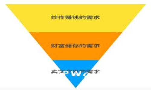 如何将FIL币安全转移到TPWallet：简单步骤与注意事项