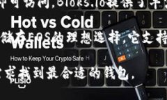 在选择EOS虚拟币钱包时，