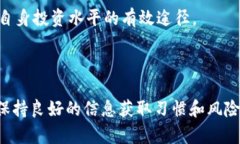   如何在TPWallet中安全管理