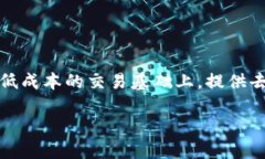 HECO（Hybrid Ethereum Chain Op