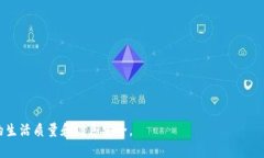 TP身份钱包（TP Identity Wa