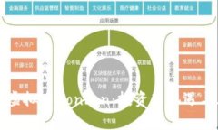 深入了解虚拟币Bonbon：投