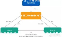 打包失败是使用TPWallet或其