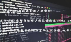   如何使用TPWallet轻松购买