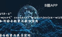 html lang=＂zh＂    meta char