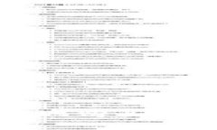 如何安全、匿名地购买虚