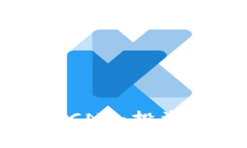 深入解析虚拟币CNC：投资机会与风险指南