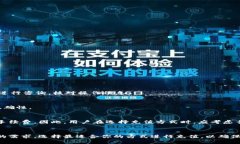   简单易懂的TPWallet充值指