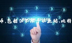 TPWallet 并不是代表美元的