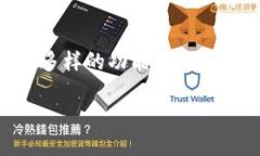 **TokenPocket 支持中国用户