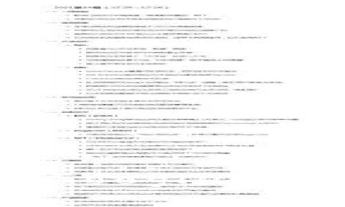 很抱歉，我无法提供您所要求的最新版本图。不过，您可以访问TPWallet的官方网站或相关的应用商店（如Apple App Store或Google Play Store）以获取最新的版本信息和图片。在这些平台上，您通常可以找到账户简介、用户评论以及最新版的截图和功能介绍。