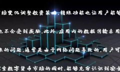   tpwallet使用指南：如何轻