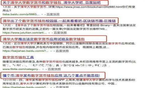 根本上，BTCS钱包和TP（交易支付）之间的关系可能较为复杂，这里可以理解为如何在BTCS钱包中处理TP相关事务。以下是通用的和段落大纲，适应并涵盖用户可能遇到的痛点。

BTCS钱包使用指南：轻松设置TP功能，畅享数字资产交易