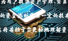 在TPWallet上，用户通常是无