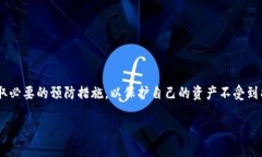 biao ti/biao ti币安提取以太