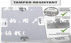 虚拟币（或加密货币）是