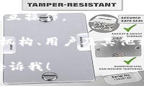 虚拟币（或加密货币）是数字或虚拟的货币，使用密码学来保护它们。它们在交易过程中不依赖于中央金融机构。以下是一些常见的虚拟币：

1. **比特币（Bitcoin, BTC）**：2009年推出的第一个加密货币，也是目前市值最大的一种。它基于区块链技术，允许用户在没有中介的情况下进行点对点的支付。

2. **以太坊（Ethereum, ETH）**：除了作为一种货币外，以太坊还支持智能合约的创建和执行，推动了去中心化应用（DApp）的发展。

3. **瑞波币（Ripple, XRP）**：专注于跨境支付，旨在提高传统银行系统的效率。

4. **莱特币（Litecoin, LTC）**：被誉为“数字银”，它的交易速度快于比特币，适合日常使用。

5. **波卡（Polkadot, DOT）**：一个多链网络，允许不同区块链之间的相互操作。

6. **恒星币（Stellar, XLM）**：旨在简化跨境支付，并致力于连接金融机构、用户及其他程序。

如果你对某个具体虚拟币想了解更多，或者需要比较不同的虚拟币，请告诉我！