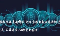 以下是关于“合法的虚拟