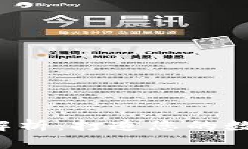 虚拟币交易平台开发费用解析：打造您的数字资产交易所需要多少钱？