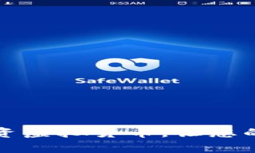 如何聪明投资虚拟货币，让您的投资更划算