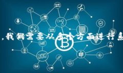 在讨论TPWallet（TPW）的币是