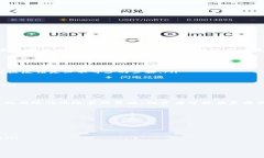   最新暴雷虚拟币：如何有