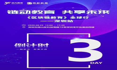 

广告虚拟币：如何有效利用数字货币提升您的品牌知名度