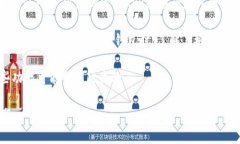   如何取消TPWallet对APP的授