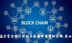 TPWallet 是一款专注于多链