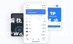 思考一个且的，围绕关键