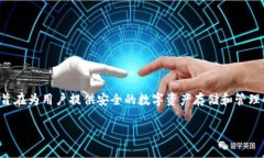 TPWallet并不是使用阿里云。