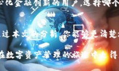 HyperPay钱包与TPWallet的全面
