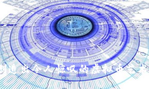 如何创造出令人惊叹的虚拟币艺术作品？