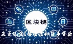 赠送虚拟币是否违法？解