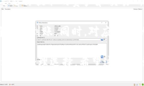 在将资产从交易所提币到 TP Wallet 时，你可以选择不同的网络，具体网络的选择取决于你所提取的加密货币。下面是一些常见的网络供你参考：

### 1. **以太坊（Ethereum）网络**
如果你正在提取 ERC20 代币，比如 USDT、LINK 等，可以选择以太坊网络。这个网络以其去中心化和智能合约的功能而闻名，但交易费用（Gas 费）可能会较高。

### 2. **币安智能链（Binance Smart Chain, BSC）**
如果你提取的是基于币安智能链的代币，比如某些版本的 USDT 或其他 BSC 代币，请选择 BSC 网络。相较于以太坊，BSC 的交易手续费通常较低。

### 3. **TRON 网络**
如果你提取的是 TRC20 代币，如 TRON 版的 USDT，可以选择 TRON 网络。该网络以其高效的交易速度和相对较低的费用受到用户欢迎。

### 4. **其它网络**
有些交易所可能支持其他区块链，比如 Solana、Polygon 等，具体要看你提取的资产和交易所的选项。

在提币之前，确保你的 TP Wallet 支持你选择的网络，否则资产将无法到账。同时，对应网络的手续费和处理时间也要多加考虑，确保选择最经济和高效的方式。

总之，提币的网络选择多样，用户应根据自身需求、交易成本和速度进行合理选择。希望这些信息能帮助你顺利完成提币操作！