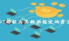 USDT（Tether）是一种与美元