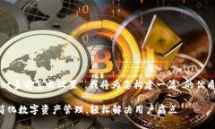 状，基于您提到的“tpwa