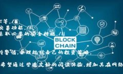 如何查看TP钱包余额显示的