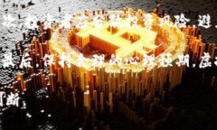 央视对虚拟币的定义虚拟