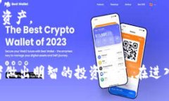 在当前的金融市场中，虚