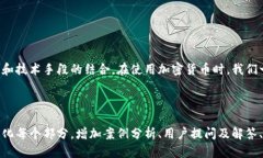 tpwallet地址能不能追踪到人