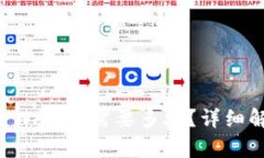 币安转到TP Wallet需要多久