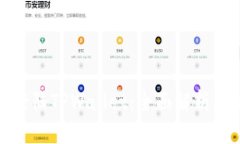 如何快速登陆TPWallet：全面