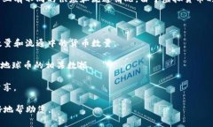 目前的虚拟币市场非常复