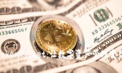 通证大师TokenPocket：让数字
