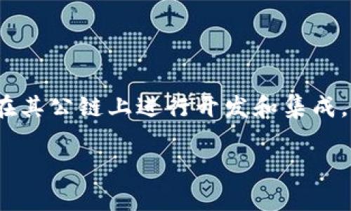 截至我最近的数据更新，TokenPocket 并没有完全开源。不过，TokenPocket 提供了一些开放的接口和合约，通过这些接口，开发者可以在其公链上进行开发和集成。如果你具体想了解TokenPocket的某个模块或功能是否开源，建议访问他们的官方网站或相关的GitHub页面，以获取最新的信息和资源。

请注意，开源与否可能会随着时间和项目的发展而有所变化，保持关注TokenPocket的官方公告可以获取最新动态。