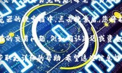 要找到TPWallet的哈希值，您